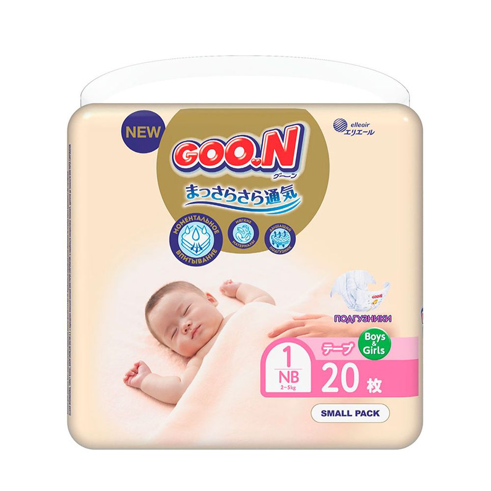 Підгузки Goo.N Premium Soft, розмір SS, до 5 кг, 20 шт., арт. 863220