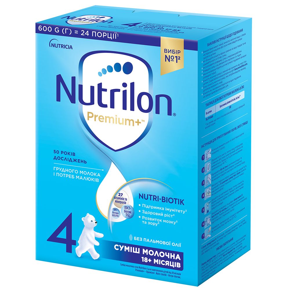 Сухая молочная смесь Nutrilon Premium+ 4, от 18 мес., 600 г, арт. 5900852047190