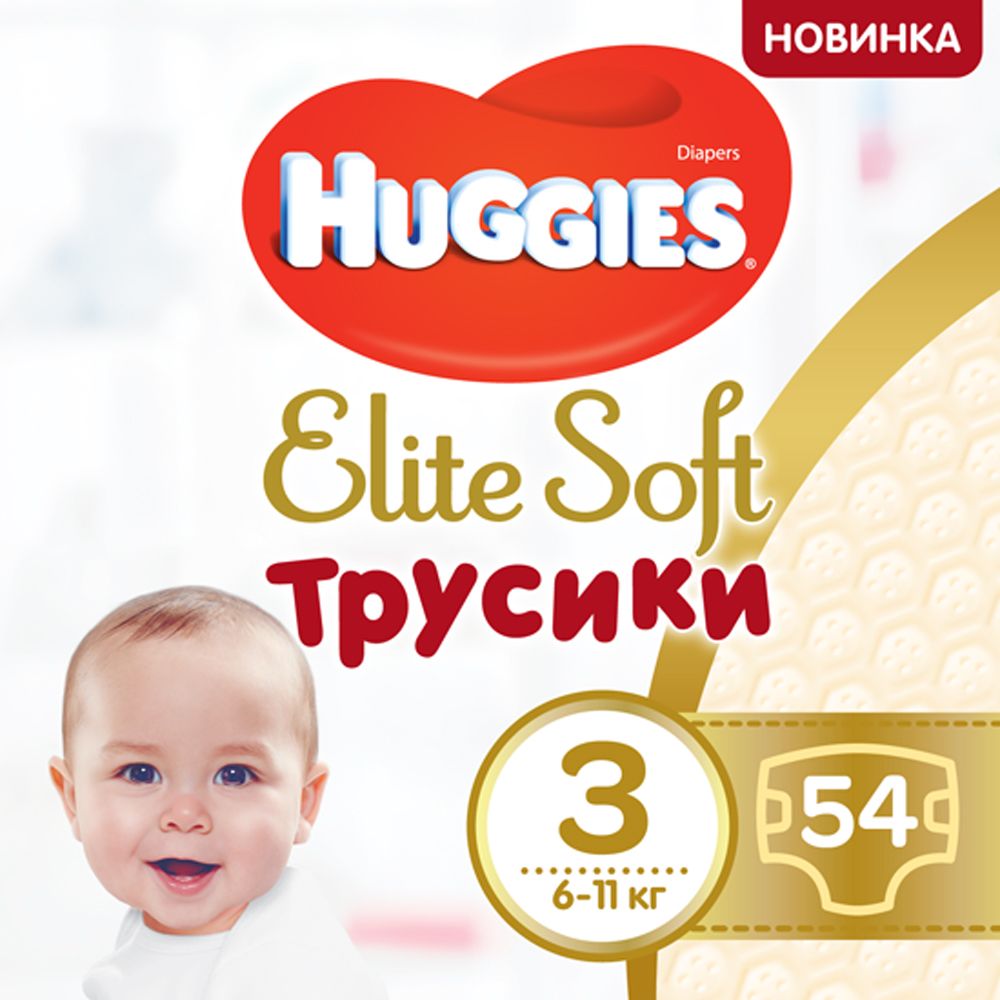 Подгузники-трусики Huggies Elite Soft, размер 3(M), 6-11 кг, 54 шт, арт. 5029053546995