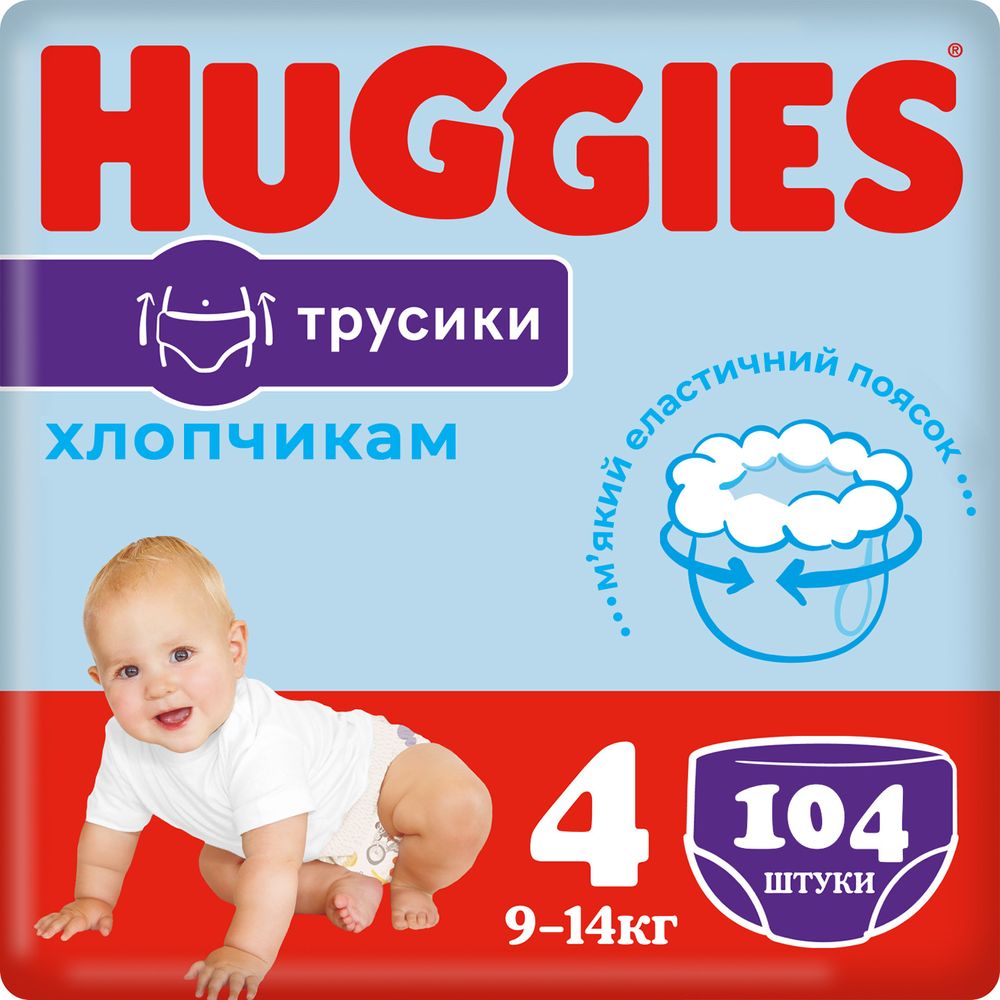 Подгузники-трусики Huggies Pants Mega для мальчика, размер 4, 9-14 кг, 104 шт, арт. 5029054568088