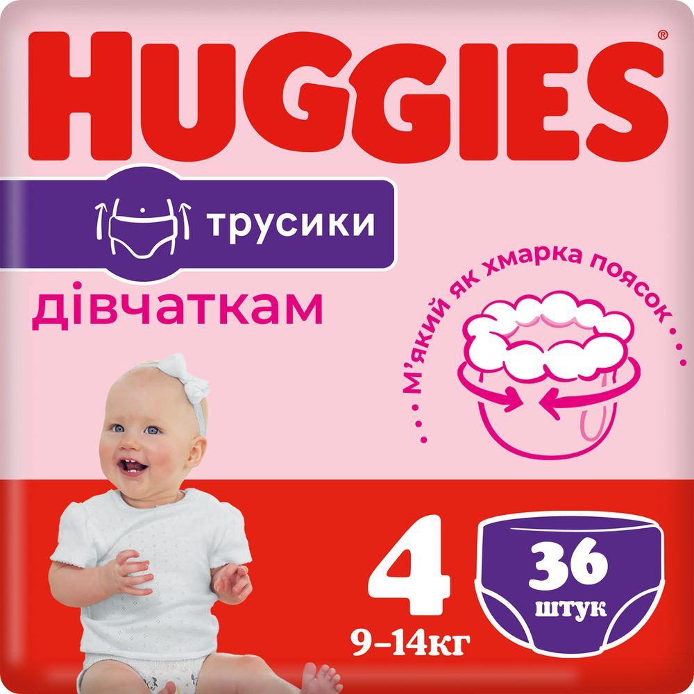 Трусики-підгузки Huggies Pants для дівчинки, розмір 4, 9-14 кг, 36 шт, арт. 5029053564258