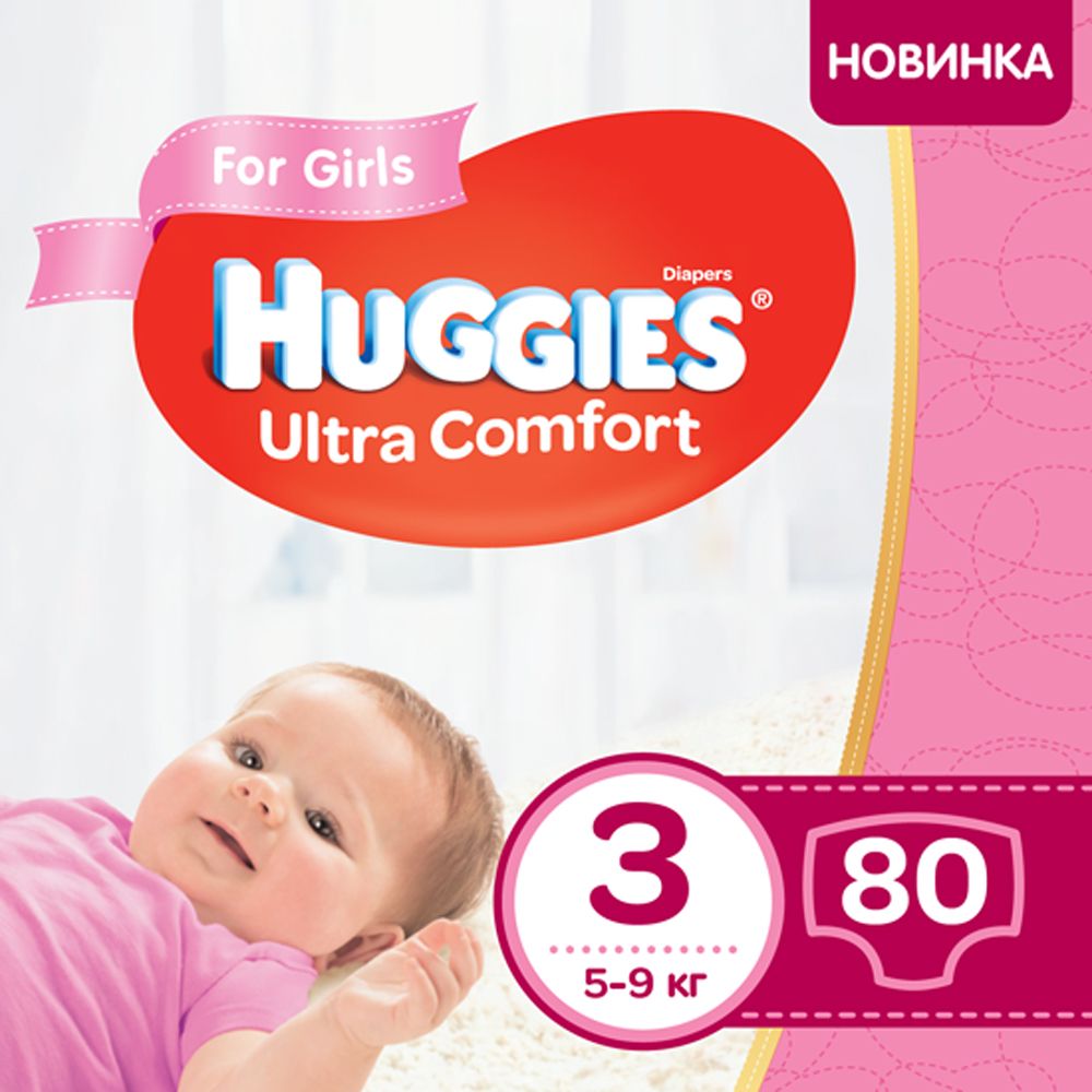 Подгузники Huggies Ultra Comfort для девочки, размер 3, 5-9 кг, 80 шт, арт. 5029053543604