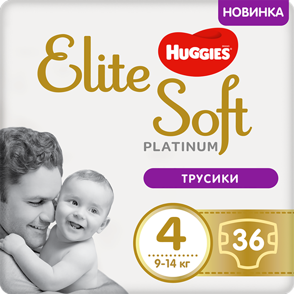 Підгузки-трусики Huggies Elite Soft Platinum, розмір 4, 9-14 кг, 36 шт, арт. 5029053548197