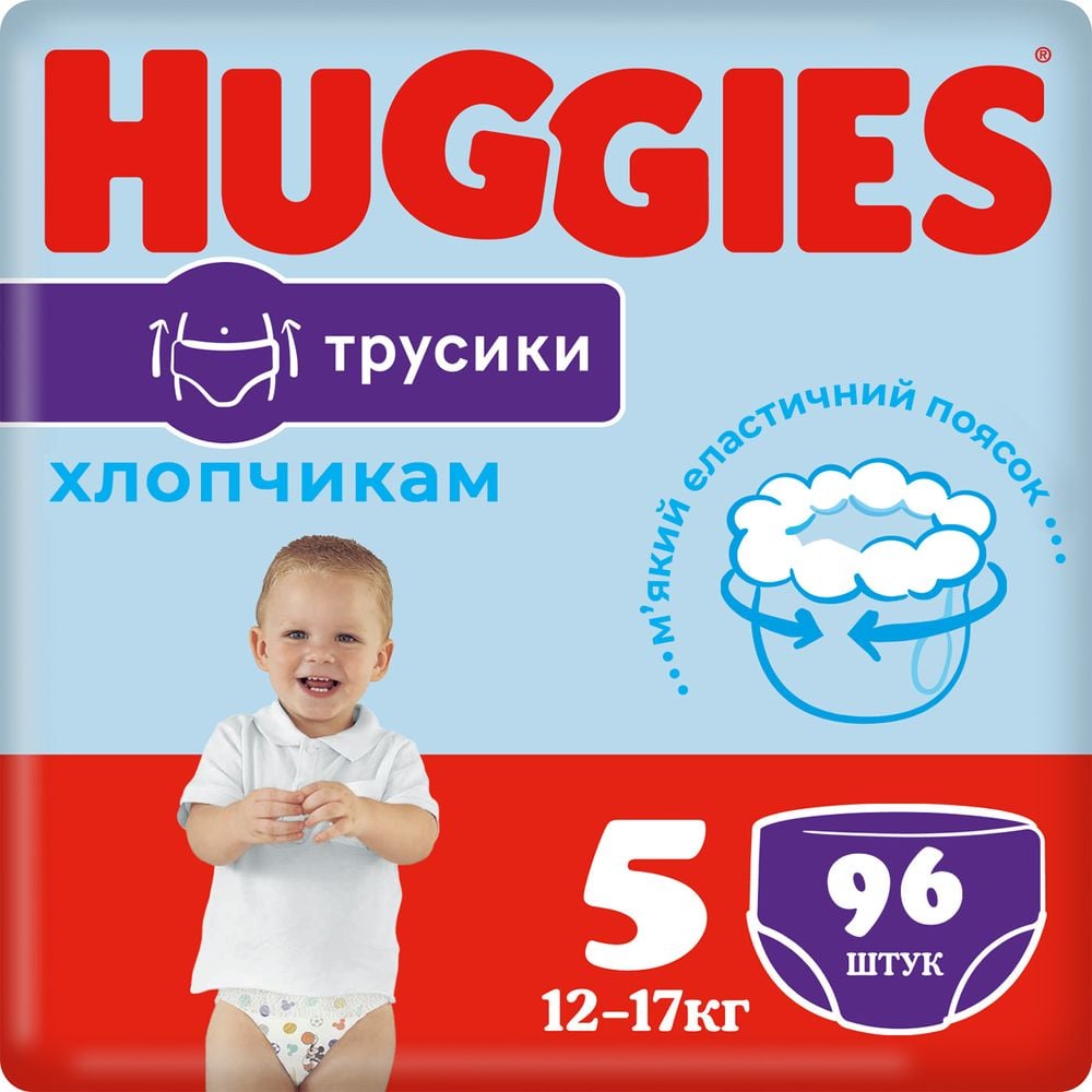 Подгузники-трусики Huggies Pants Mega для мальчика, размер 5, 12-17 кг, 96 шт, арт. 5029054568163