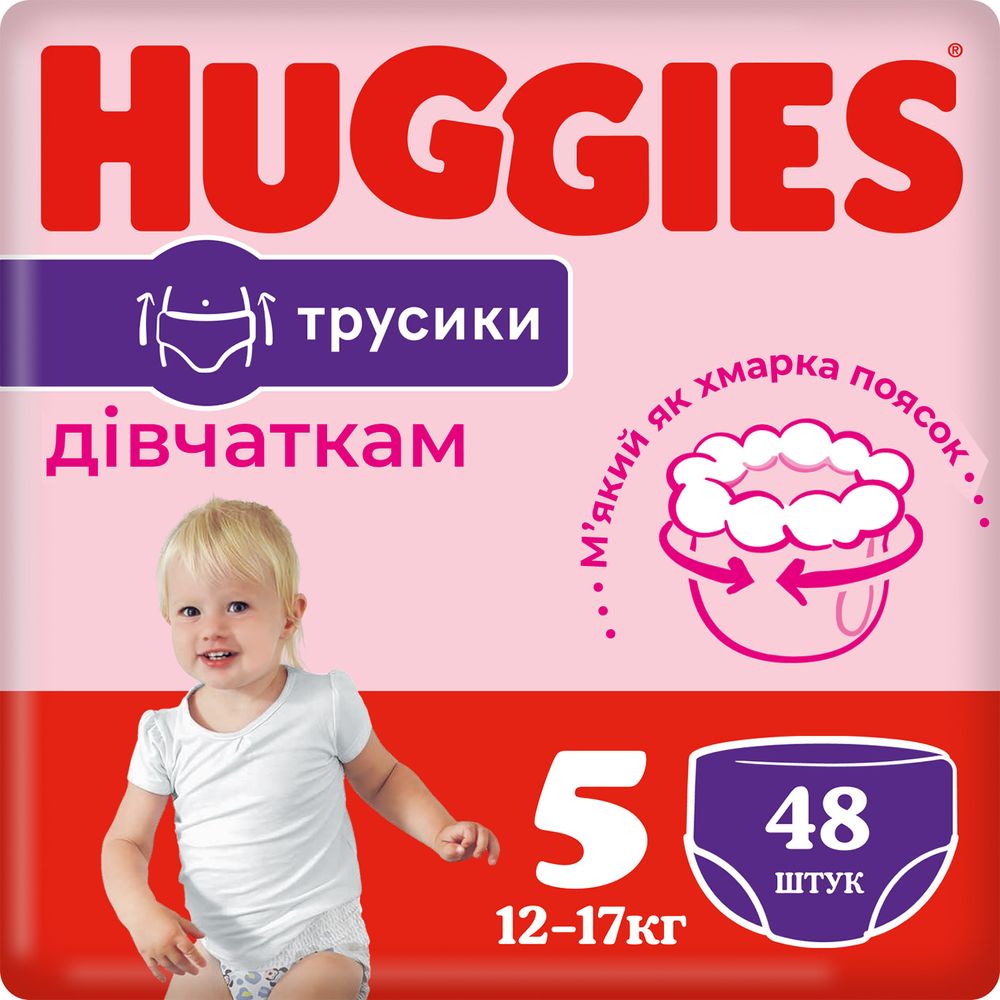 Подгузники-трусики Huggies Pants Mega для девочки, размер 5, 12-17 кг, 48 шт, арт. 5029053547626