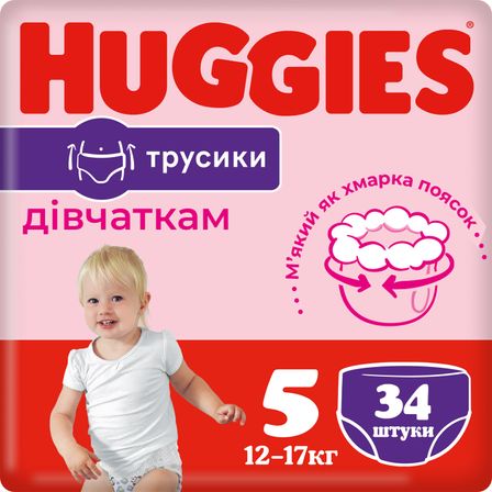 Трусики-підгузки Huggies Pants для дівчинки, розмір 5, 12-17 кг, 34 шт, арт. 5029053564272