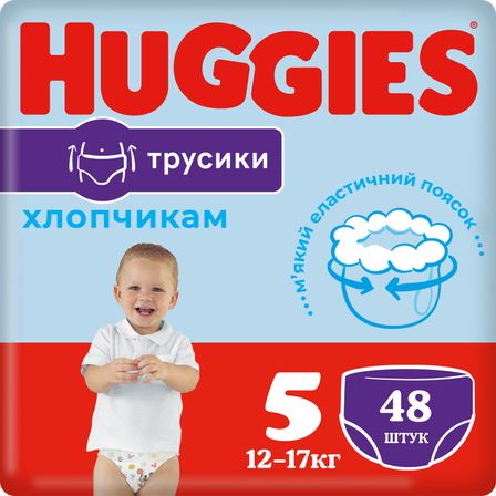 Підгузки-трусики Huggies Pants Mega для хлопчика, розмір 5, 12-17 кг, 48 шт, арт. 5029053547619