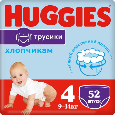Підгузки-трусики Huggies Pants Mega для хлопчика, розмір 4, 9-14 кг, 52 шт, арт. 5029053547534
