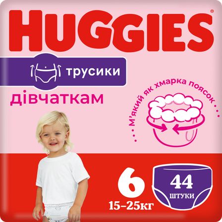 Подгузники-трусики Huggies Pants Mega для девочки, размер 6, 15-25 кг, 44 шт, арт. 5029053547664