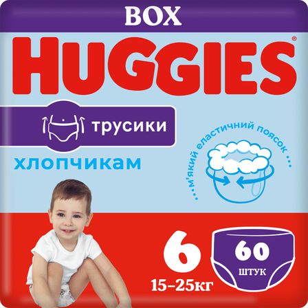 Підгузки-трусики Huggies Pants для хлопчика, розмір 6, 15-25 кг, 60 шт., арт. 5029053564142