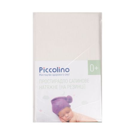 Простынь Piccolino "Sweet dreams" для кроватки, сатин, 70 х 100 см, арт. 111788.100, цвет Бежевый