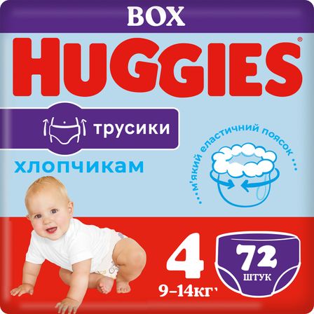 Подгузники-трусики Huggies Pants для мальчика, размер 4, 9-14 кг, 72 шт., арт. 5029053564104