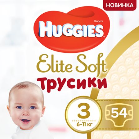 Підгузки-трусики Huggies Elite Soft, розмір 3(M), 6-11 кг, 54 шт, арт. 5029053546995