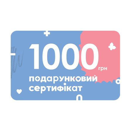Подарунковий сертифікат на 1000 грн, арт. 00.1000.00
