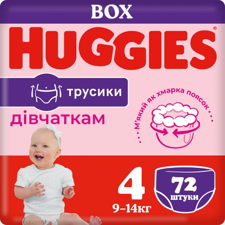 Подгузники-трусики Huggies Pants для девочки, размер 4, 9-14 кг, 72 шт., арт. 5029053564098