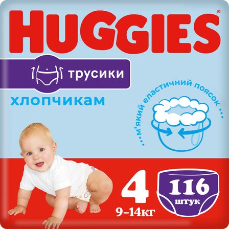 Подгузники-трусики Huggies Pants для мальчика, размер 4, 9-14 кг, 116 шт., арт. 5029054237441