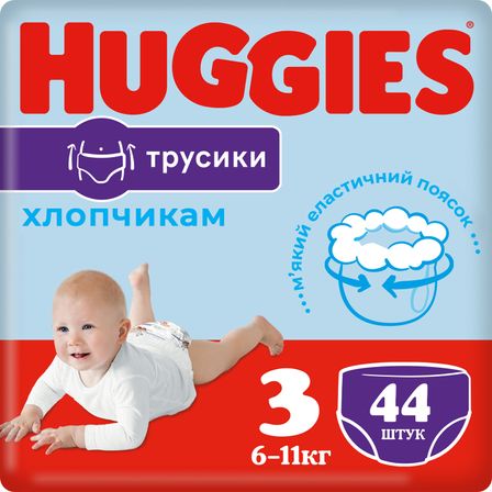 Трусики-подгузники Huggies Pants для мальчика, размер 3, 6-11 кг, 44 шт, арт. 5029053564241