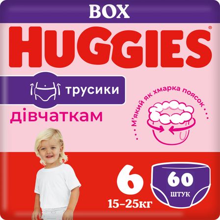 Подгузники-трусики Huggies Pants для девочки, размер 6, 15-25 кг, 60 шт., арт. 5029053564135