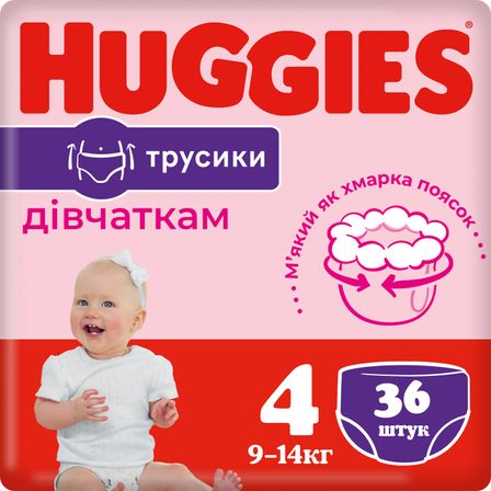 Трусики-подгузники Huggies Pants для девочки, размер 4, 9-14 кг, 36 шт, арт. 5029053564258