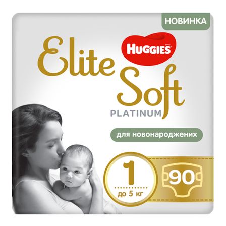 Підгузки Huggies Elite Soft Platinum, розмір 1, до 5 кг, 90 шт, арт. 5029053548852