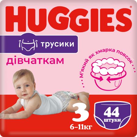 Трусики-підгузки Huggies Pants для дівчинки, розмір 3, 6-11 кг, 44 шт, арт. 5029053564234