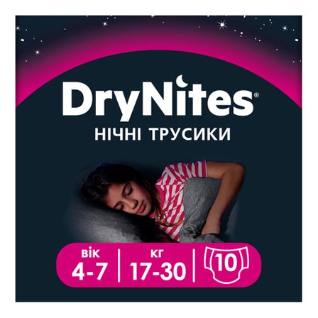Підгузки-трусики Huggies DryNites для дівчаток, 17-30 кг, 10 шт, арт. 5029053527581