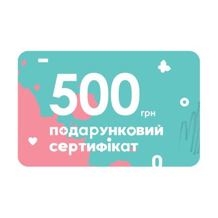 Подарочный сертификат на 500 грн, арт. 00.0500.00