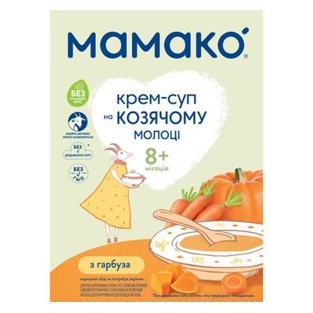 Крем-суп на козячому молоці Мамако з гарбуза, з 8 міс., 150 г, арт. 1105530