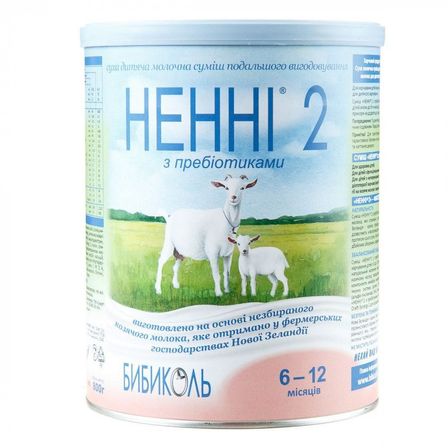 Суха молочна суміш Ненні 2 на козячому молоці, з пребіотиками, 6-12 міс., 800 г, арт. 1029019