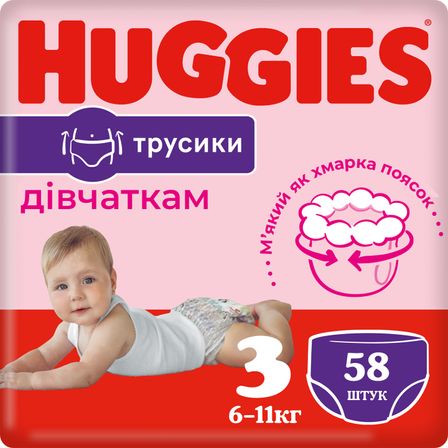 Подгузники-трусики Huggies Pants Mega для девочки, размер 3, 6-11 кг, 58 шт, арт. 5029053547480