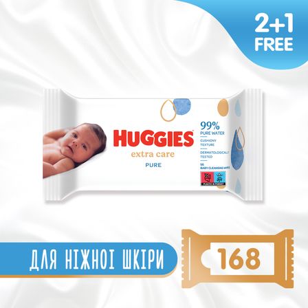 Серветки вологі Huggies Pure Extra Care, 56шт х 3уп., арт. 5029054222119