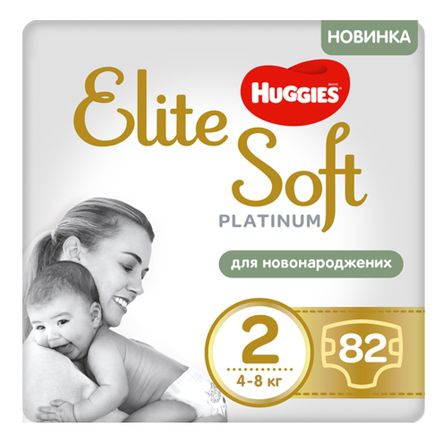 Подгузники Huggies Elite Soft Platinum, размер 2, 4-8 кг, 82 шт, арт. 5029053548869