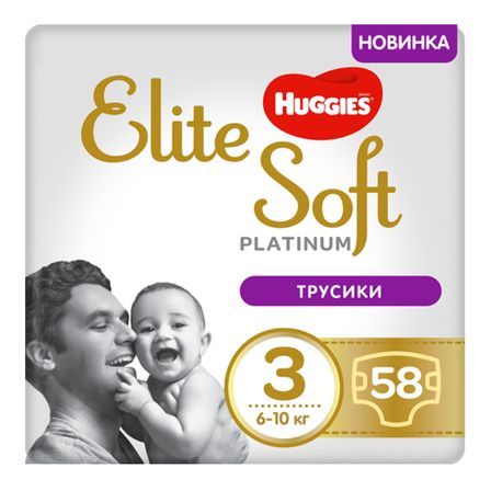Подгузники-трусики Huggies Elite Soft Platinum, размер 3, 6-10 кг, 58 шт, арт. 5029053548814