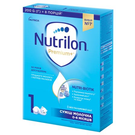 Суха молочна суміш Nutrilon Premium+ 1, 0-6 міс., 200 г, арт. 5900852047152