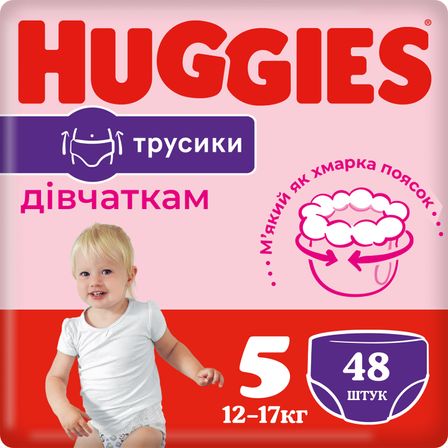 Підгузки-трусики Huggies Pants Mega для дівчинки, розмір 5, 12-17 кг, 48 шт, арт. 5029053547626