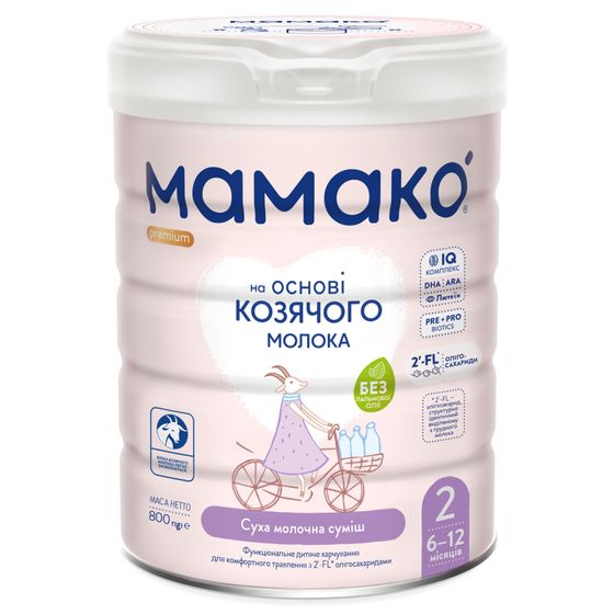 Суха суміш Mамако Premium 2 на козячому молоці, з олігосахаридами, 6-12 міс., 800 г, арт. 1105315