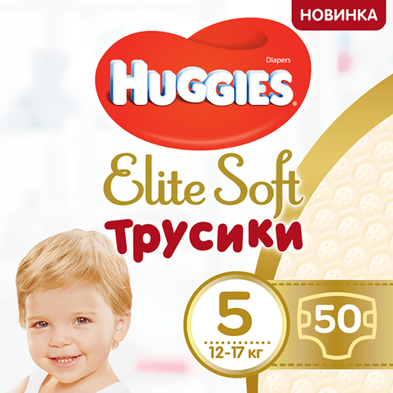 Подгузники-трусики Huggies Elite Soft, размер 5(XL), 12-17 кг, 50 шт, арт. 5029053548357