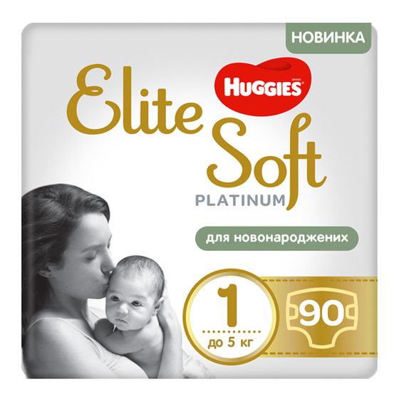 Подгузники Huggies Elite Soft Platinum, размер 1, до 5 кг, 90 шт, арт. 5029053548852