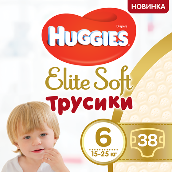 Підгузки-трусики Huggies Elite Soft, розмір 6(XL+), 15-25 кг, 38 шт, арт. 5029053548371