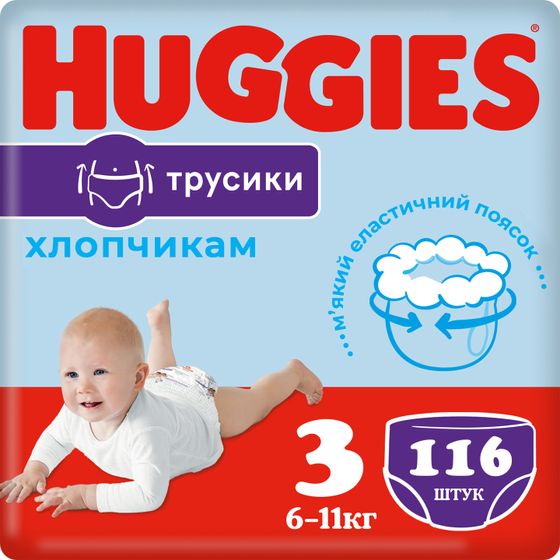 Підгузки-трусики Huggies Pants Mega для хлопчика, розмір 3, 6-11 кг, 116 шт, арт. 5029054568026