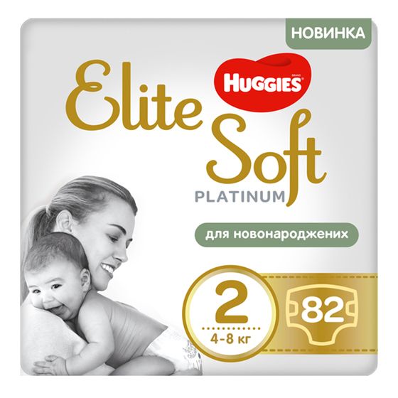 Підгузки Huggies Elite Soft Platinum, розмір 2, 4-8 кг, 82 шт, арт. 5029053548869