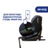 Автокрісло Seat3Fit Air i-Size, група 0+/1/2, арт. 79879, колір Синий (фото15)