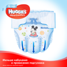 Подгузники Huggies Ultra Comfort для мальчика, размер 3, 5-9 кг, 112 шт, арт. 5029053547817 (фото4)