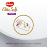 Підгузки-трусики Huggies Elite Soft Platinum, розмір 6, от 15 кг, 26 шт, арт. 5029053548210 (фото9)