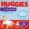 Подгузники-трусики Huggies Pants Mega для мальчика, размер 4, 9-14 кг, 52 шт, арт. 5029053547534