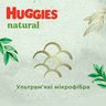 Підгузки-трусики Huggies Natural, розмір 6, від 15 кг, 26 шт., арт. 5029053549613 (фото9)