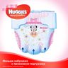Подгузники Huggies Ultra Comfort для девочки, размер 3, 5-9 кг, 80 шт, арт. 5029053543604 (фото4)