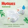 Подгузники-трусики Huggies Natural, размер 6, от 15 кг, 26 шт., арт. 5029053549613 (фото11)