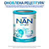 Сухая молочная смесь NAN 3 Optipro с олигосахаридами 2'FL, с 12 мес., 800 г, арт. 12562143 (фото2)