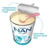 Сухая молочная смесь NAN 4 Optipro с олигосахаридами 2'FL, с 18 мес., 800 г, арт. 12562142 (фото6)